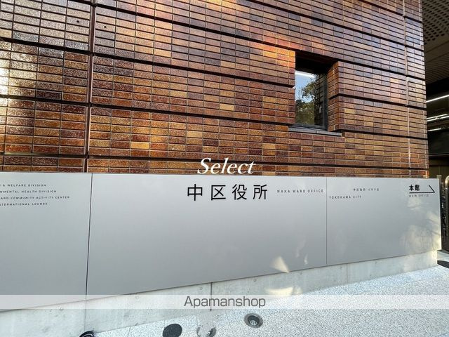 シティタワー横濱の周辺|中区役所 役所 155m 
