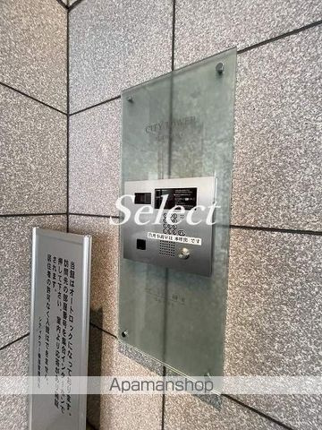 シティタワー横濱のその他共用部分