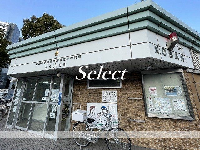 シティタワー横濱の周辺|加賀町警察署本町交番 警察署・交番 411m 