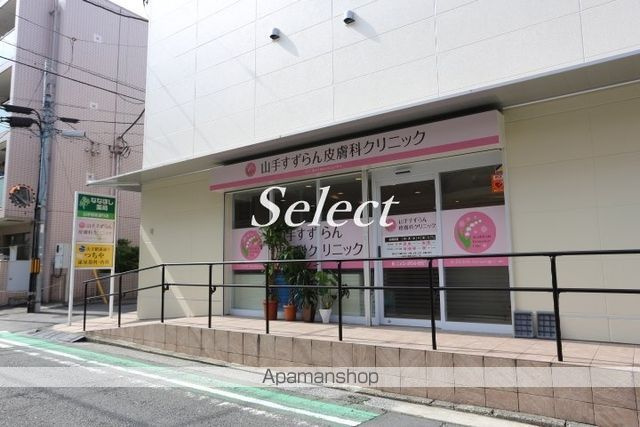 山手ガーデンハイツの周辺|山手すずらん皮膚科 病院 700m 