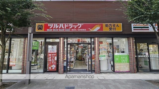 クレヴィスタ桜木町の周辺|ツルハドラッグ調剤薬局横浜日ノ出町駅前店 ドラックストア 307m 