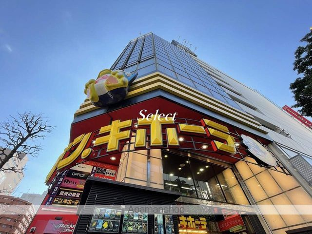 ＧＥＮＯＶＩＡ横浜関内ＳＫＹＧＡＲＤＥＮの周辺|ドン・キホーテ スーパー 120m 
