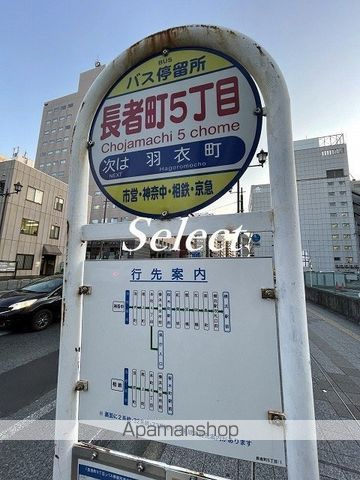 プライムブリス横濱関内の周辺|長者町５ その他 372m 