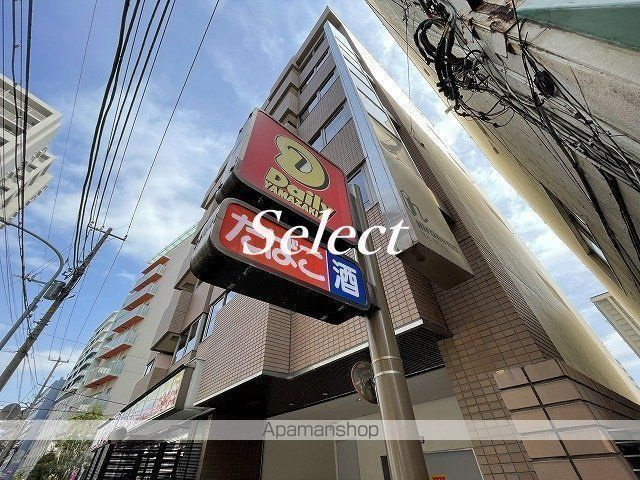 プライムブリス横濱関内の周辺|デイリーヤマザキ コンビニ 316m 