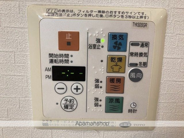 ロジュマン湘南の内装