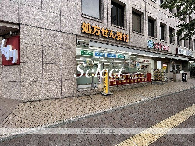 ジオエント横浜関内の周辺|スギ薬局 関内店 ドラックストア 248m 