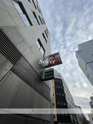 ジオエント横浜関内の周辺|横浜太田町郵便局 郵便局 303m 