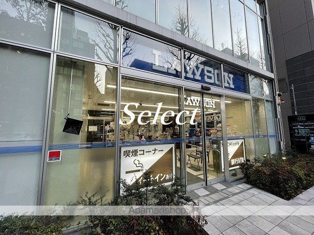 フレックスタワー横浜関内の周辺|ローソン コンビニ 105m 