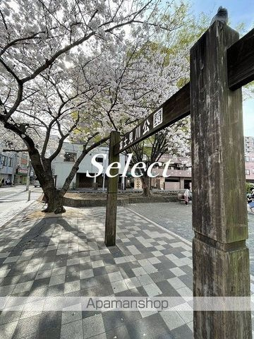 ＳＨＯＫＥＮ　ＲＥＳＩＤＥＮＣＥ横浜阪東橋の周辺|富士見川公園 公園 97m 