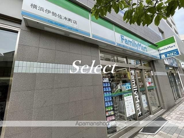 グランフォース横浜伊勢佐木町の周辺|ファミリーマート コンビニ 254m 
