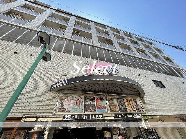 メインステージ横濱伊勢佐木の周辺|シネマ・ジャック&ベティ その他 116m 