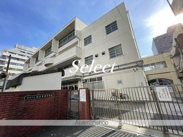 横浜市中区末広町３丁目の賃貸マンションの周辺|横浜吉田中学校 中学校 139m 