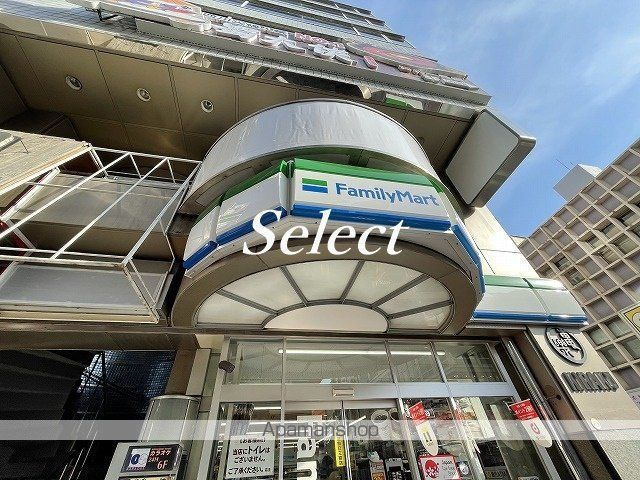 横浜市中区末広町３丁目の賃貸マンションの周辺|ファミリーマート コンビニ 79m 