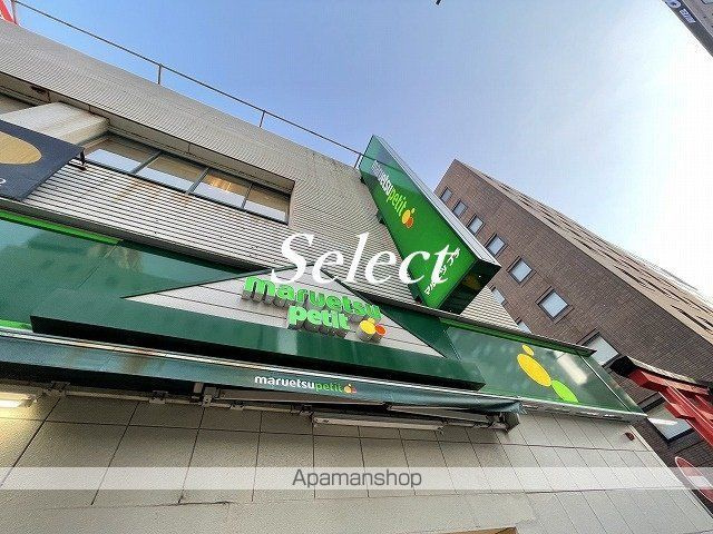 横浜市中区末広町３丁目の賃貸マンションの周辺|マルエツプチ関内店 スーパー 213m 