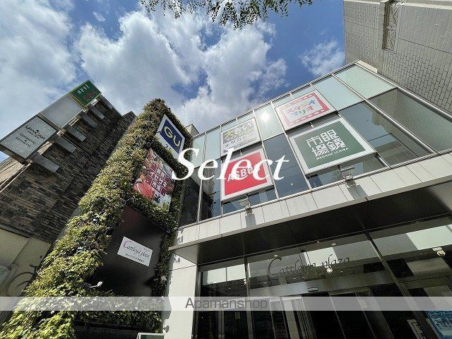 横浜市中区末広町２丁目の賃貸マンションの周辺|カトレヤプラザ伊勢佐木 ショッピングセンター 106m 