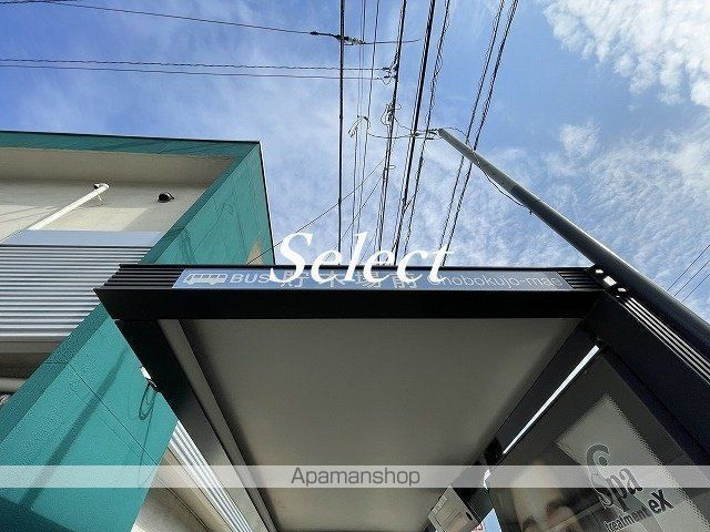 ＢＰＲレジデンスＭＯＴＯＭＡＣＨＩ　ＢＡＹ　ＳＩＤＥの周辺|貯木場前 その他 110m 