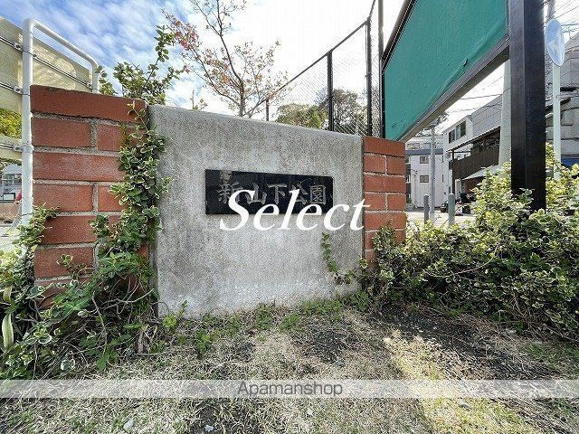 ＢＰＲレジデンスＭＯＴＯＭＡＣＨＩ　ＢＡＹ　ＳＩＤＥの周辺|新山下公園 公園 151m 