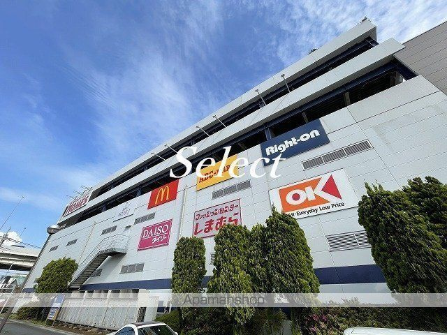 ＢＰＲレジデンスＭＯＴＯＭＡＣＨＩ　ＢＡＹ　ＳＩＤＥの周辺|島忠ホームズ新山下店 ショッピングセンター 318m 