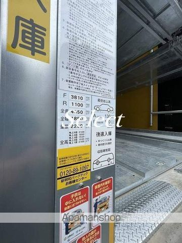 ラフィスタ元町Ⅱのその他共用部分