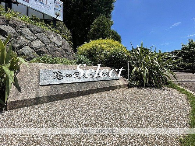 ラフィスタ元町Ⅱの周辺|港の見える丘公園 公園 796m 
