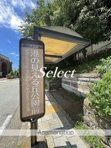 ラフィスタ元町Ⅱの周辺|港の見える丘公園前 その他 745m 