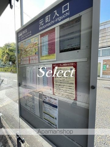 ラフィスタ元町Ⅱの周辺|元町入口 その他 427m 