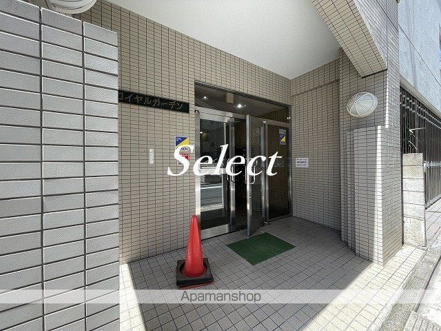 関内ロイヤルガーデンのその他共用部分