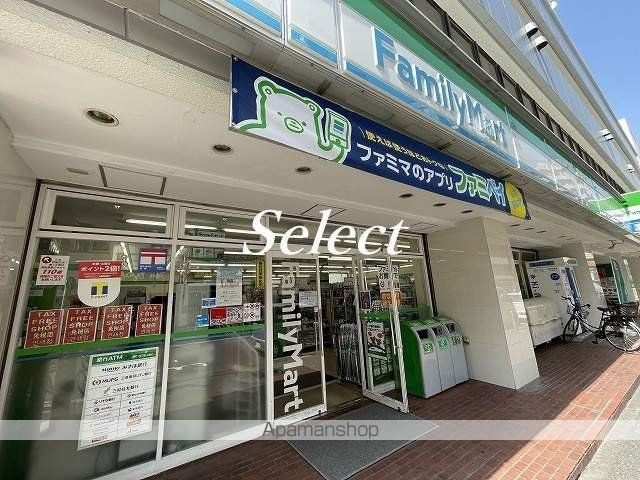 関内ロイヤルガーデンの周辺|ファミリーマート コンビニ 236m 