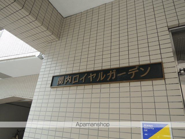 関内ロイヤルガーデンの内装