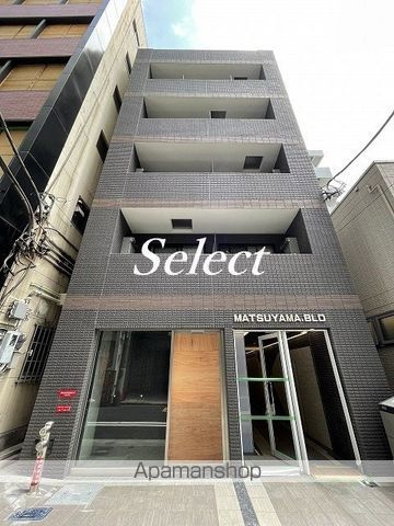 松山ビル