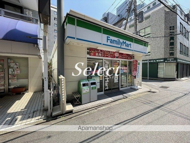 松山ビルの周辺|ファミリーマート コンビニ 152m 