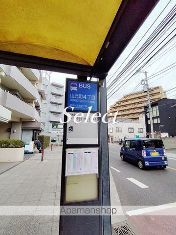 サンライフ・ビラージュＡの周辺|山元町４ その他 662m 