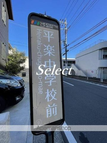大芝台ハイツの周辺|平楽中前 その他 615m 
