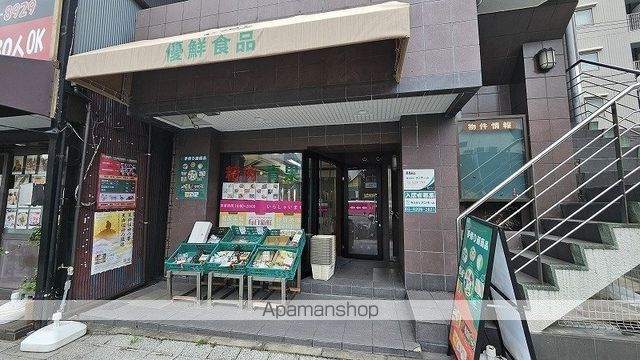 ＲＥＬＵＸＩＡ伊勢佐木長者町の周辺|優鮮食品 スーパー 145m 