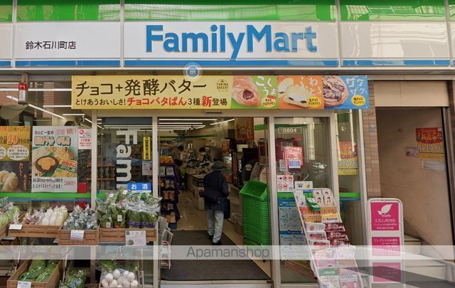 ＲＥＬＵＸＩＡ横濱元町の周辺|ファミリーマート コンビニ 657m 