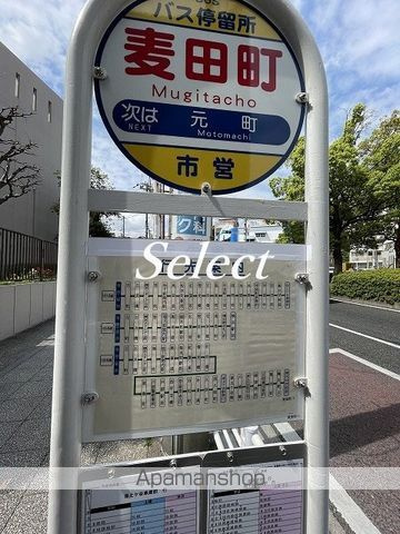 ラ・レジダンス・ド・ピエールの周辺|麦田町 その他 529m 