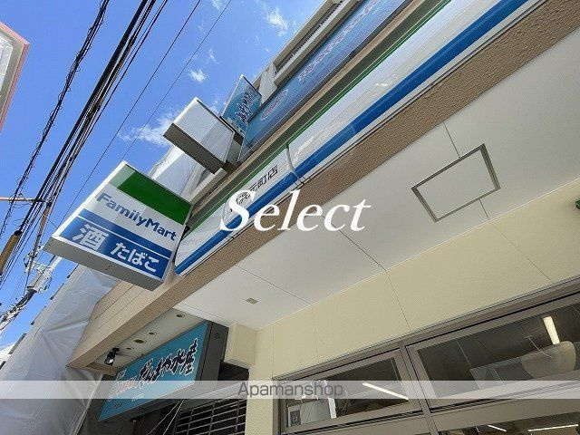 レガーロ石川町の周辺|ファミリーマート コンビニ 177m 