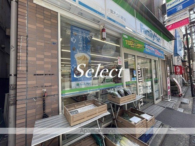 Ａ＆Ｅレジデンス横濱石川町の周辺|ファミリーマート コンビニ 335m 