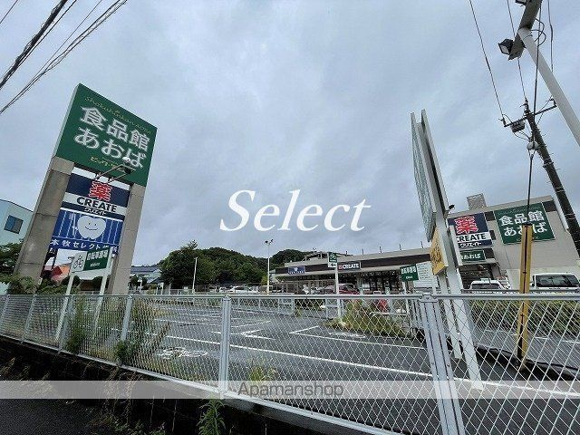 レーベン横浜山手　ＯＮＥ　ＷＡＲＤ　ＣＯＵＲＴの周辺|食品館あおば 本牧店 ショッピングセンター 618m 