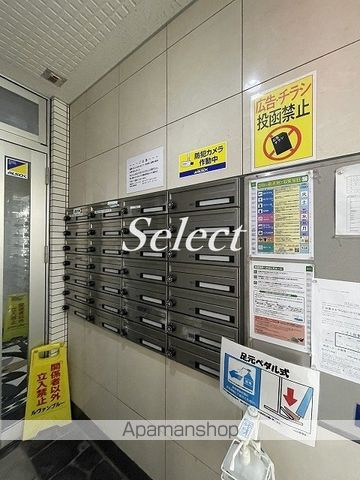 レオネクストル　ヴァン　ブルーのその他共用部分