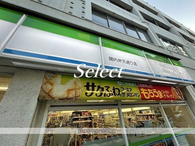 パークアクシス横濱関内ＳＱＵＡＲＥの周辺|ファミリーマート コンビニ 188m 