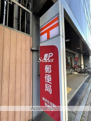 リヴシティ関内の周辺|横浜住吉町郵便局 郵便局 186m 