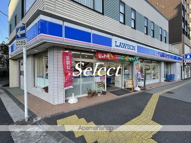 ＨＹ’Ｓ西横浜の周辺|ローソン コンビニ 90m 
