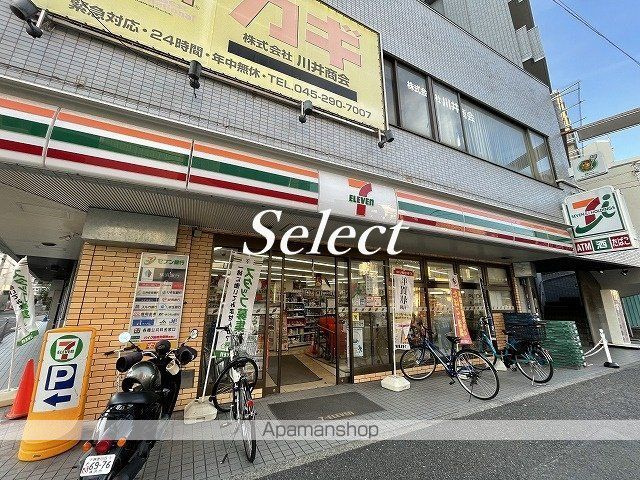 ＨＹ’Ｓ西横浜の周辺|セブンイレブン コンビニ 282m 