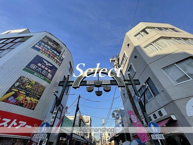 ＨＹ’Ｓ西横浜の周辺|松原商店街 その他 318m 