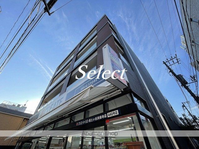 ＨＹ’Ｓ西横浜の周辺|クリエイトＳ・Ｄ 保土ヶ谷洪福寺店 ドラックストア 377m 