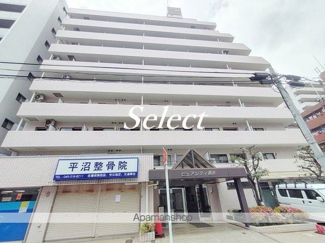 ピュアシティ横浜の外観