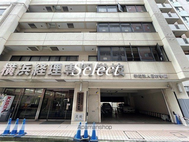 モンテベルデ横浜の周辺|横浜経理専門学校 専門学校 441m 