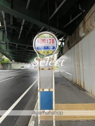 グランヴァン横濱クレストシティの周辺|平沼１ その他 263m 