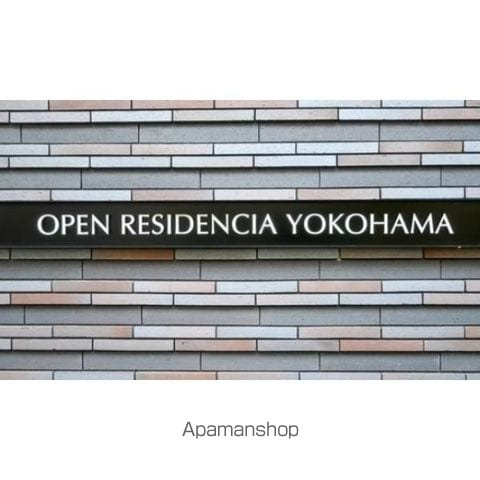 オープンレジデンシア横浜の内装